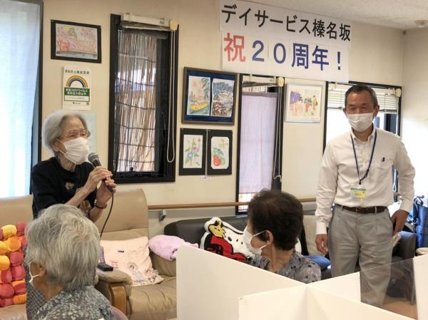 11年目となるご利用者にご挨拶をいただきました<br>